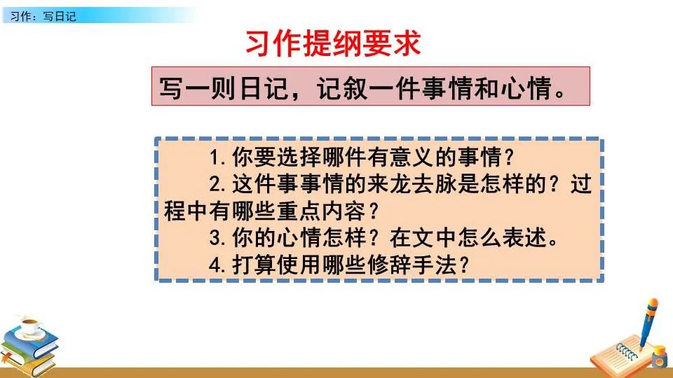 制定篮球交流计划以促进个人技能发展的方法_1
